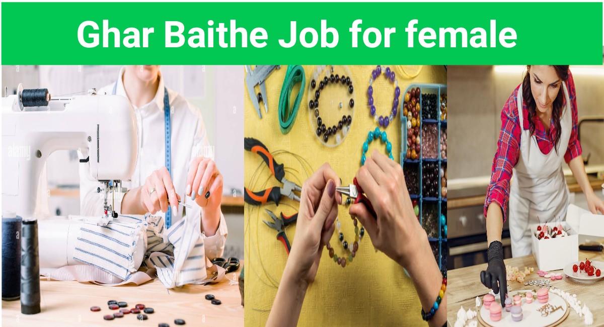 Ghar Baithe Job for female